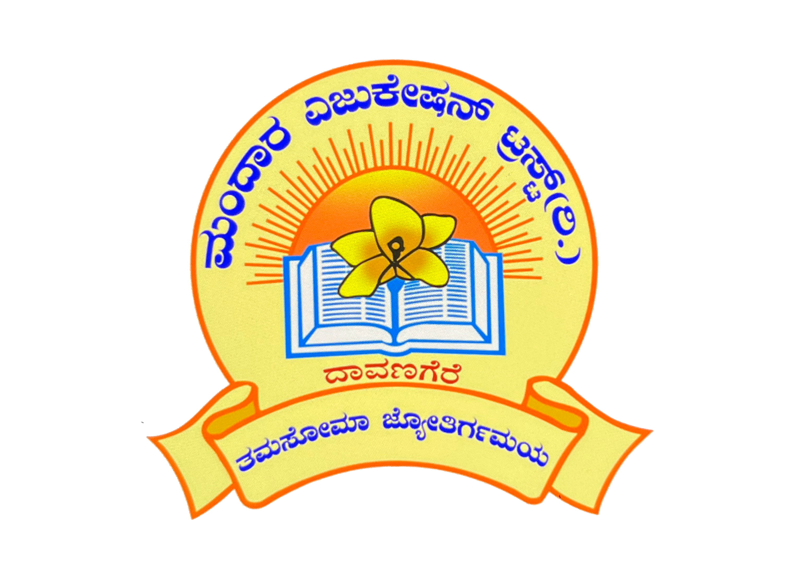 Mandaara Education Trust